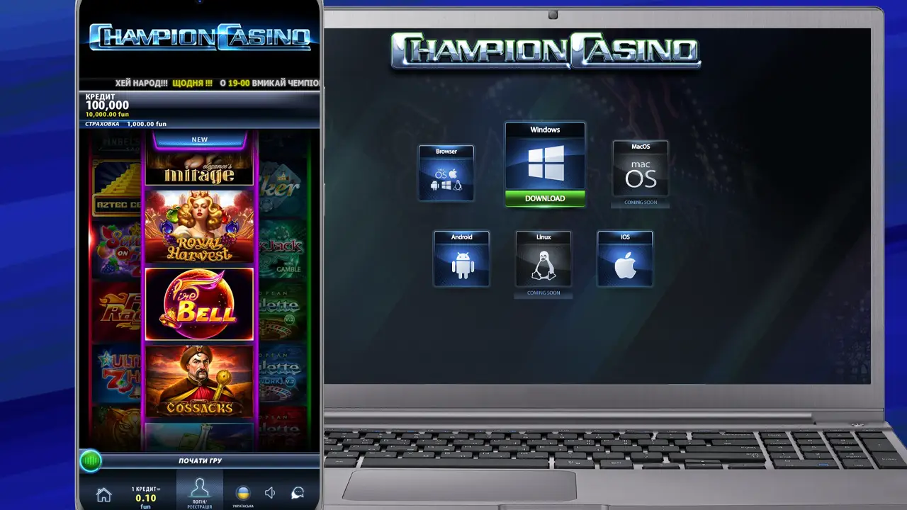 Скачати Champion Casino додаток