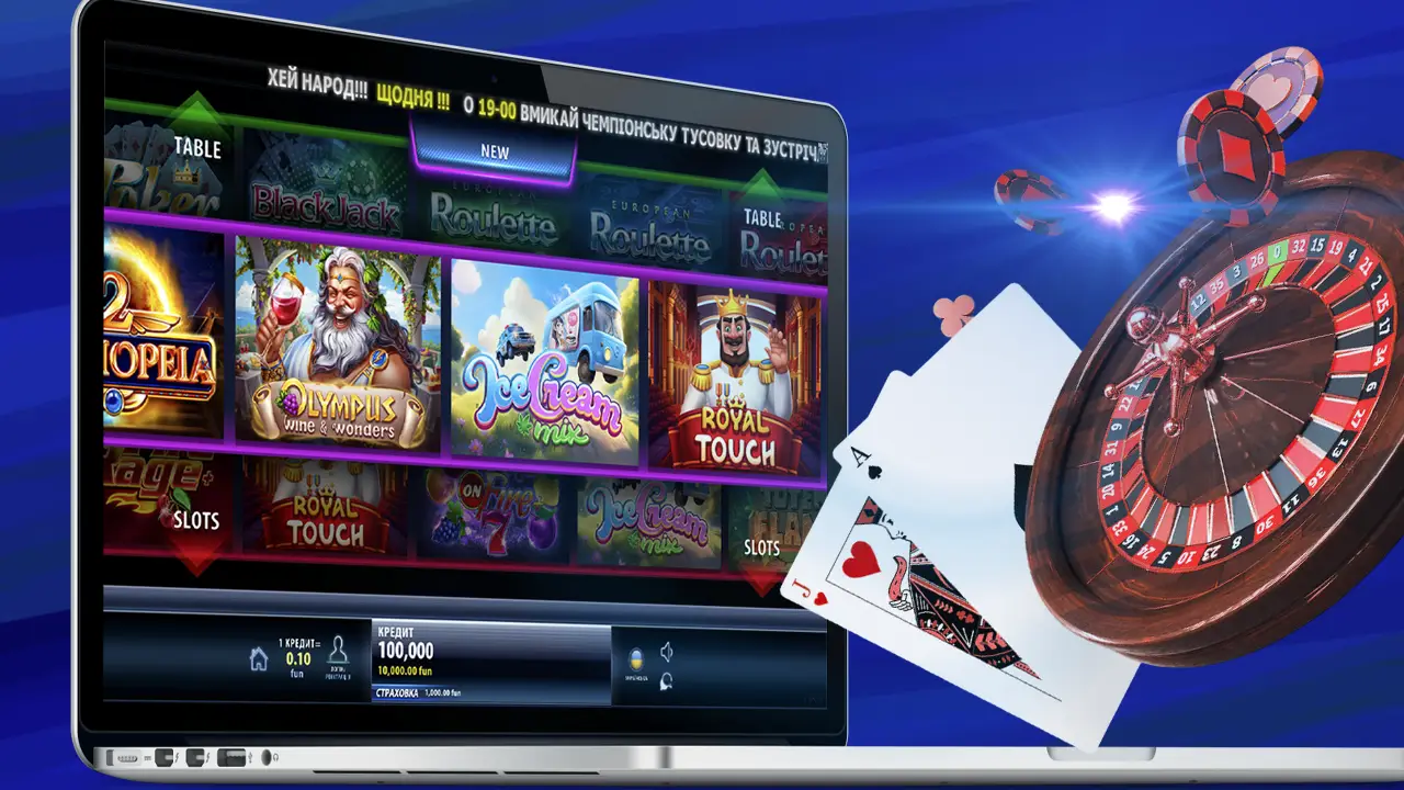 Українське Champion Casino для кожного гравця