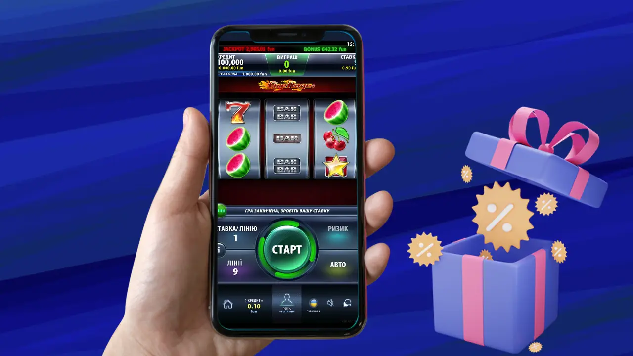 Бонуси в додатку Champion Casino
